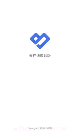 爱在线截图1 爱在线截图1