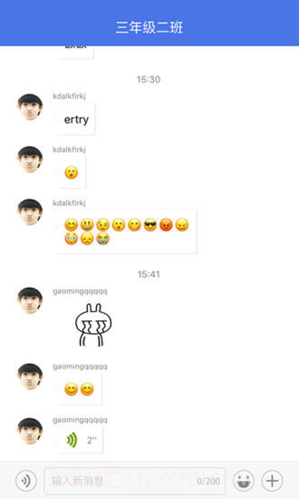 爱在线截图3 爱在线截图3