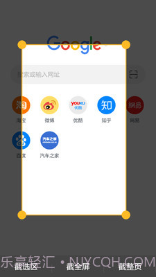 Pure浏览器app截图1 Pure浏览器app截图1