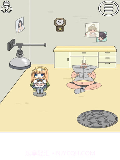 我被狗仔偷拍了手机版截图3 我被狗仔偷拍了手机版截图3