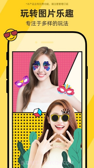 Picsjoy截图2 Picsjoy截图2