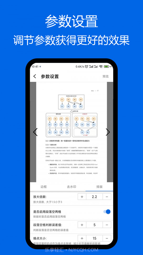 小白PDF阅读器截图2 小白PDF阅读器截图2