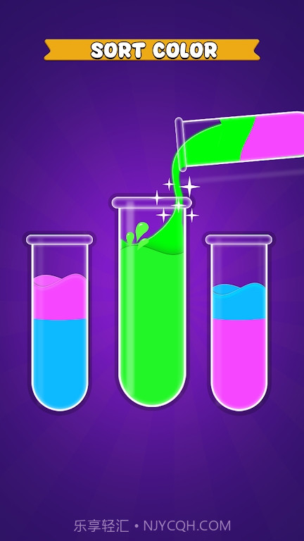 水分类颜色截图2 水分类颜色截图2