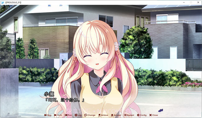 放学后的灰姑娘2汉化版截图2 放学后的灰姑娘2汉化版截图2