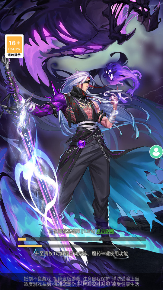 勇士的试炼截图1 勇士的试炼截图1