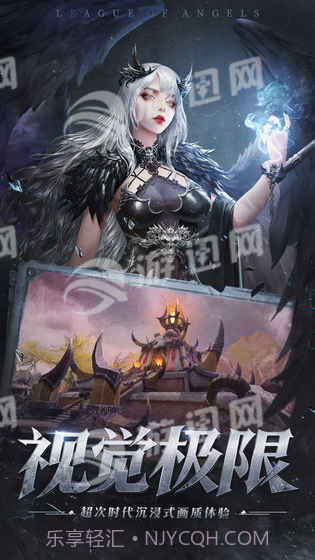 女神联盟征服官网版截图4 女神联盟征服官网版截图4