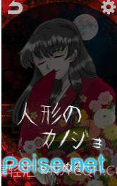 妖怪女友(化け物カノジョ)截图4 妖怪女友(化け物カノジョ)截图4