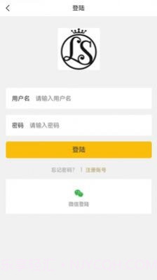 蓝树商城截图3 蓝树商城截图3