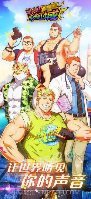 gaydorado截图3 gaydorado截图3