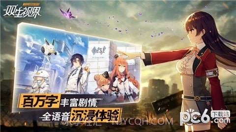 双生视界少女咖啡枪2截图2 双生视界少女咖啡枪2截图2