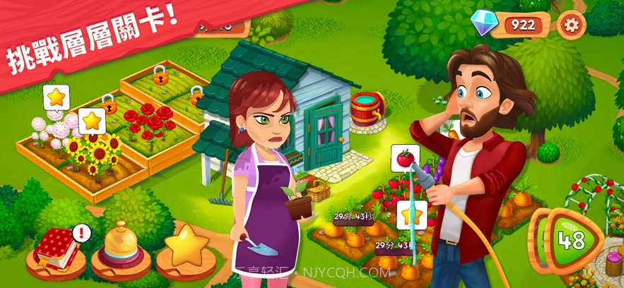 美味餐厅三消截图4 美味餐厅三消截图4