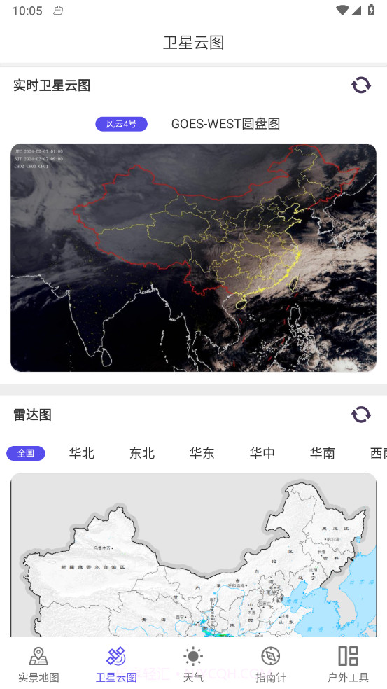 实景地图GPS定位截图1 实景地图GPS定位截图1