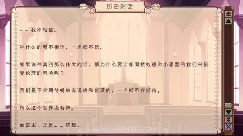 少女爱上姐姐截图2 少女爱上姐姐截图2