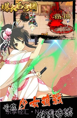 爆衣后宫团截图3 爆衣后宫团截图3