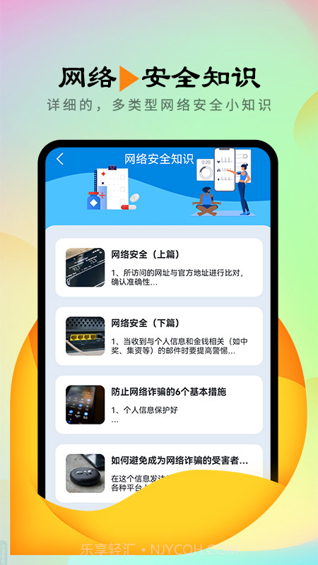 信鸽连接管家截图2 信鸽连接管家截图2
