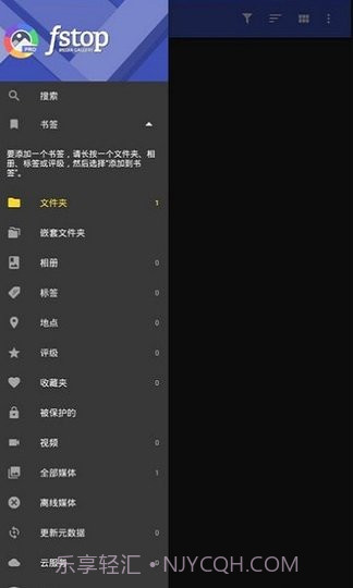 F-Stop Media Gallery截图1 F-Stop Media Gallery截图1