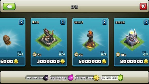 碉少堡部落冲突截图2 碉少堡部落冲突截图2