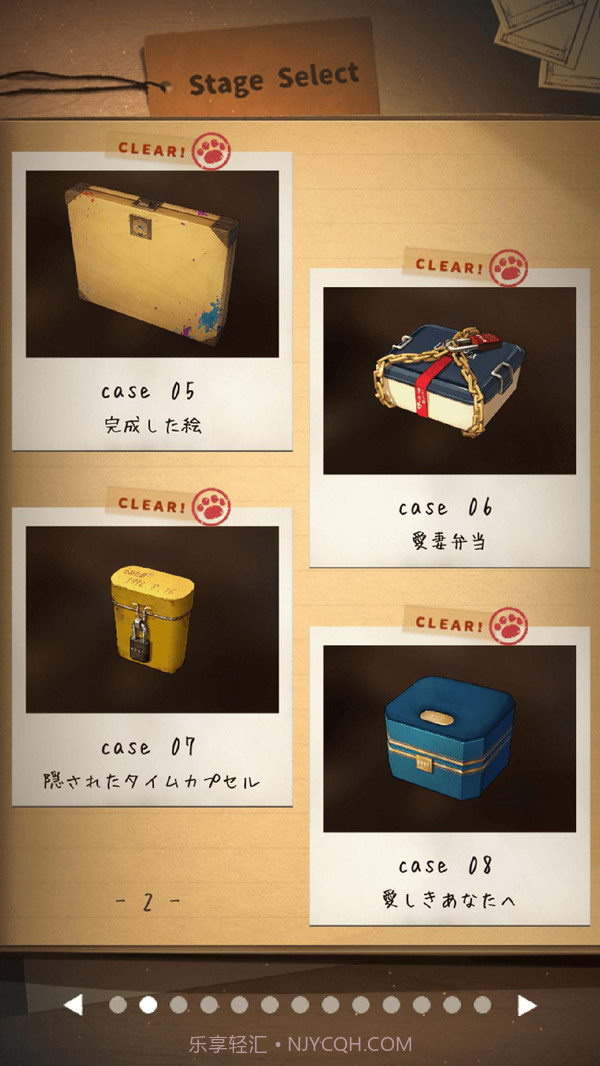 鍵屋截图4 鍵屋截图4