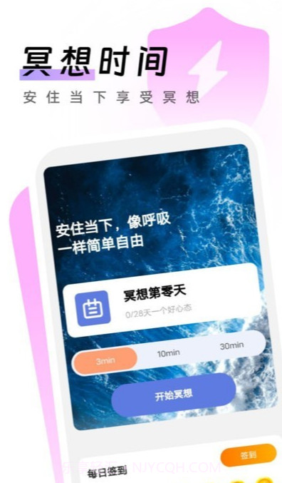闪电手机卫士手机版截图3 闪电手机卫士手机版截图3