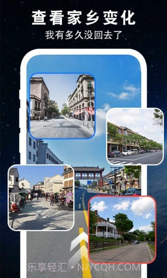 3D世界全景地图截图1 3D世界全景地图截图1