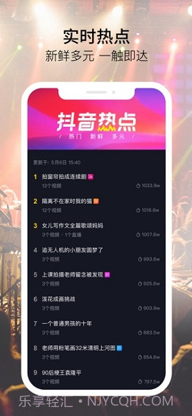 抖音极速版最新版截图3 抖音极速版最新版截图3
