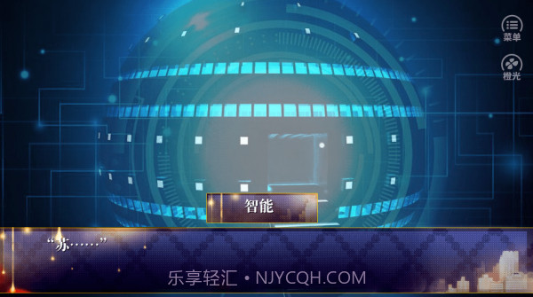 杀死那朵白莲花截图3 杀死那朵白莲花截图3