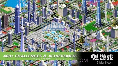 未来城市梦截图2 未来城市梦截图2