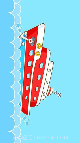 宝宝巴士交通工具截图1