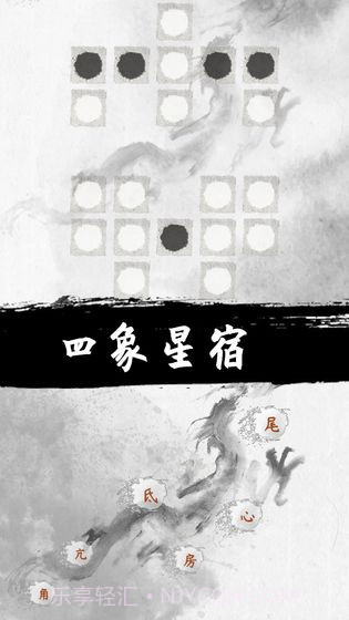 易道app截图1 易道app截图1