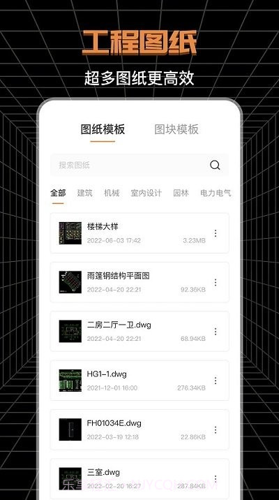 cad工程师截图3 cad工程师截图3