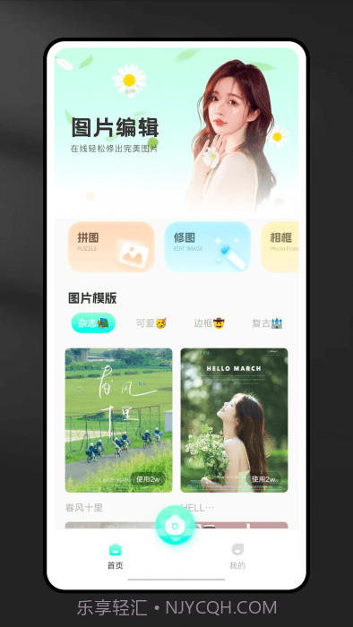 ccd相机截图3 ccd相机截图3
