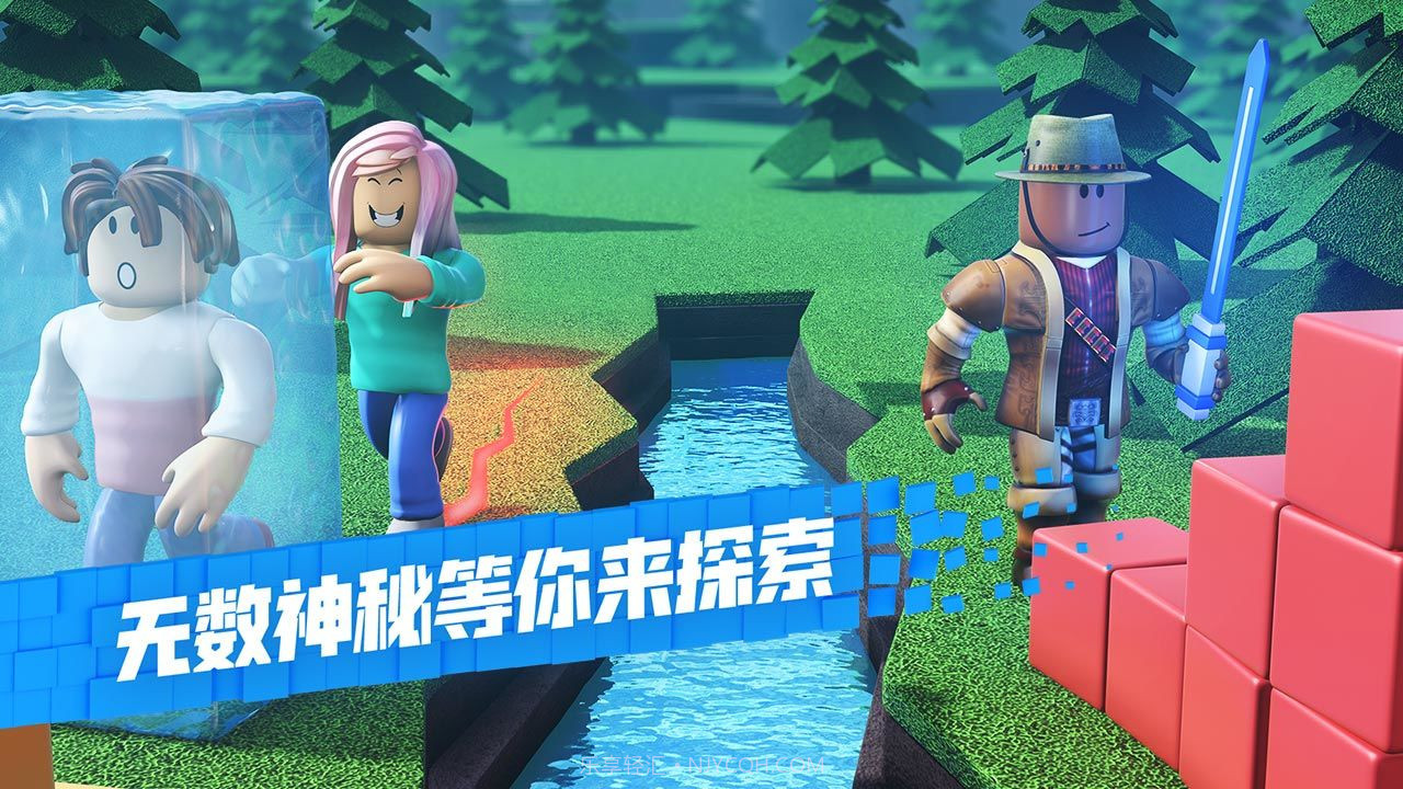 Roblox乐高模拟器截图2 Roblox乐高模拟器截图2