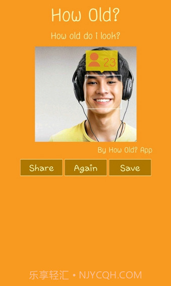 我看起来几岁截图2 我看起来几岁截图2