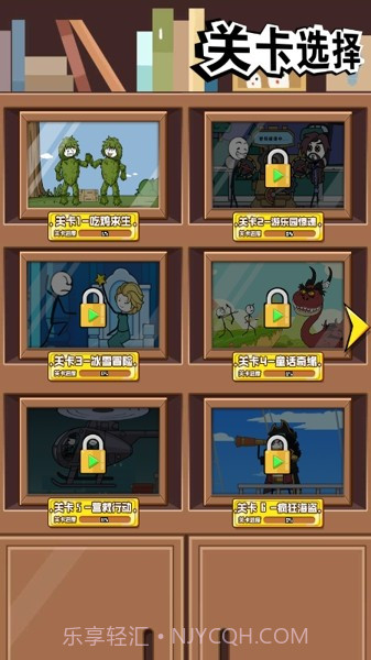 火柴人勇士欢乐跑酷截图3 火柴人勇士欢乐跑酷截图3