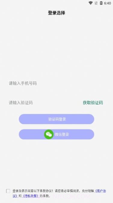 学法减分题库大全截图1 学法减分题库大全截图1
