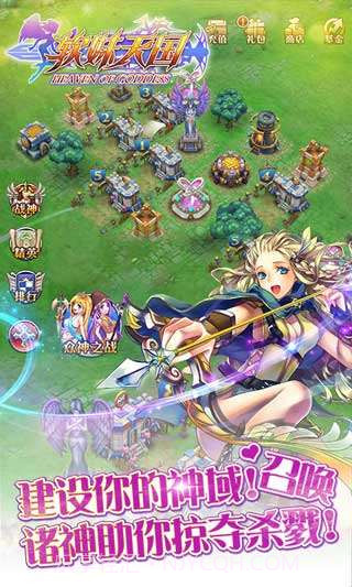 软妹天国截图4 软妹天国截图4