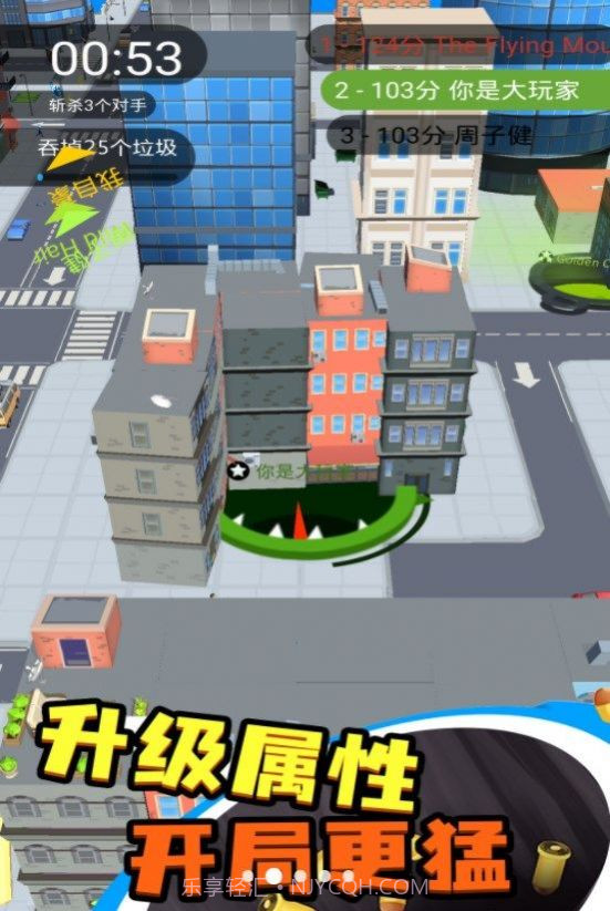 吞噬黑洞新版本截图1 吞噬黑洞新版本截图1