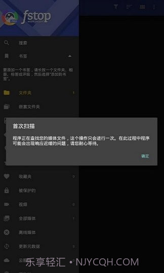 F-Stop Media Gallery截图2 F-Stop Media Gallery截图2