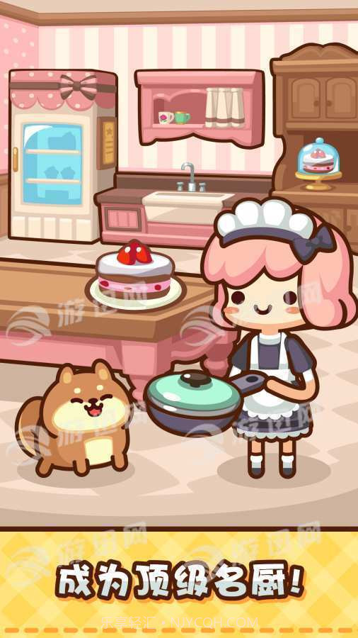 美食小厨神星级料理最新版截图2 美食小厨神星级料理最新版截图2