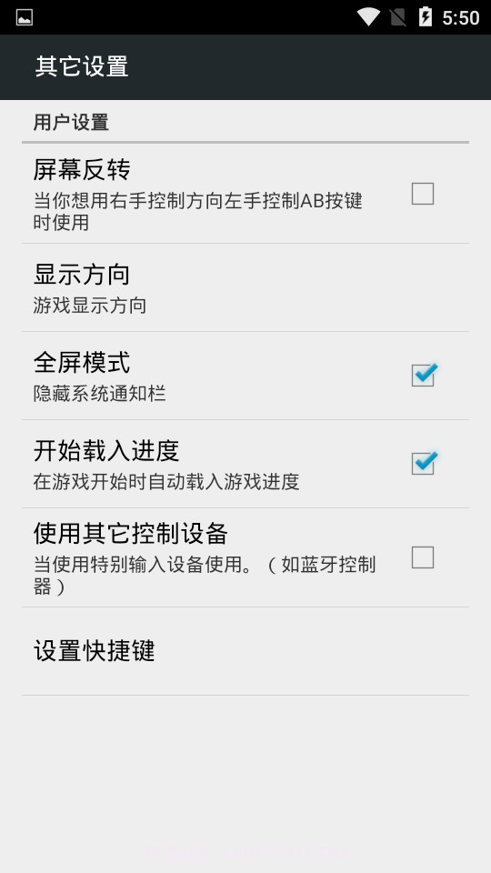 fc游戏盒子截图3 fc游戏盒子截图3