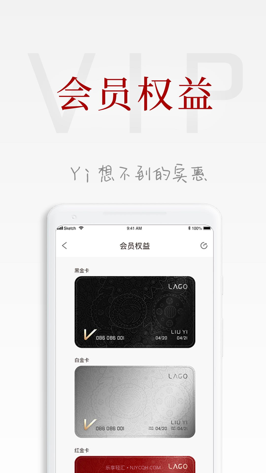 拉勾啦(电子产品购物)V1.0.1 安卓免费版截图3 拉勾啦(电子产品购物)V1.0.1 安卓免费版截图3