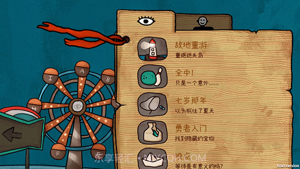 迷失岛前传海边游乐园v1.0.17截图3 迷失岛前传海边游乐园v1.0.17截图3