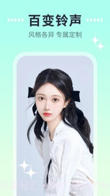 奇趣来电截图3 奇趣来电截图3