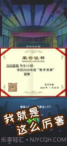 中国式成长截图4 中国式成长截图4