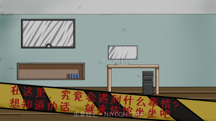 暗影城6:迷失之地截图1 暗影城6:迷失之地截图1