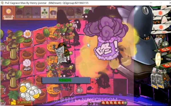 植物大战僵尸B版支线截图5 植物大战僵尸B版支线截图5