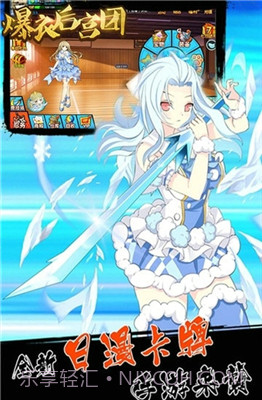 爆衣后宫团截图1 爆衣后宫团截图1