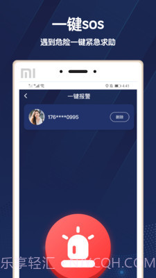 去哪里手机版截图3 去哪里手机版截图3