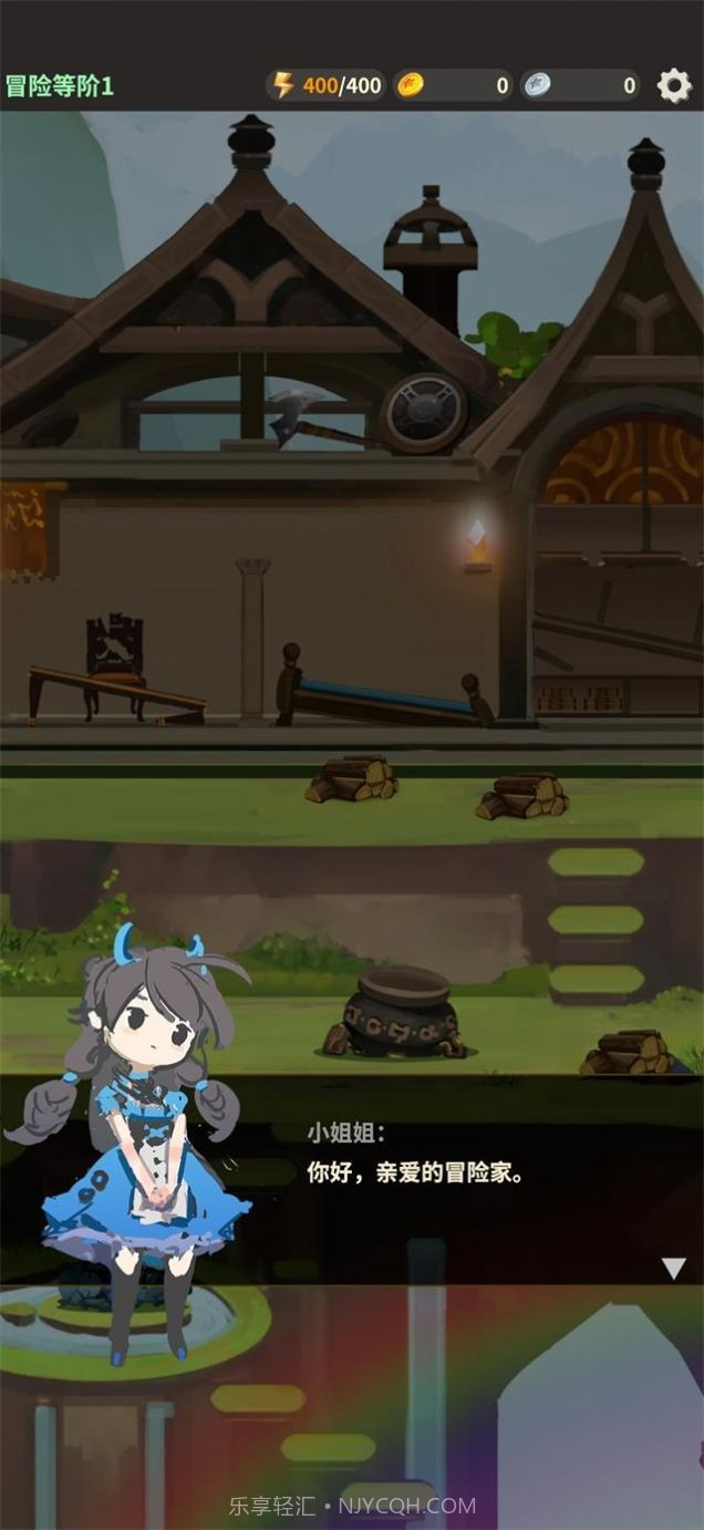 杖剑传说截图1 杖剑传说截图1