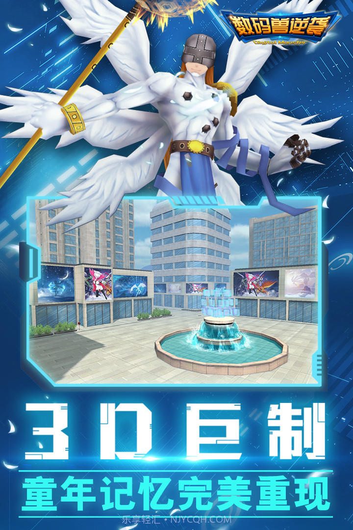 真王截图4 真王截图4